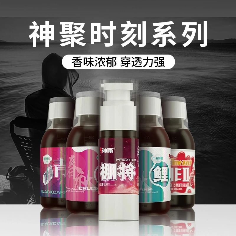 山西神聚鱼饵添加剂棚将青睐时刻系列春秋鲤鲫非乐绝非