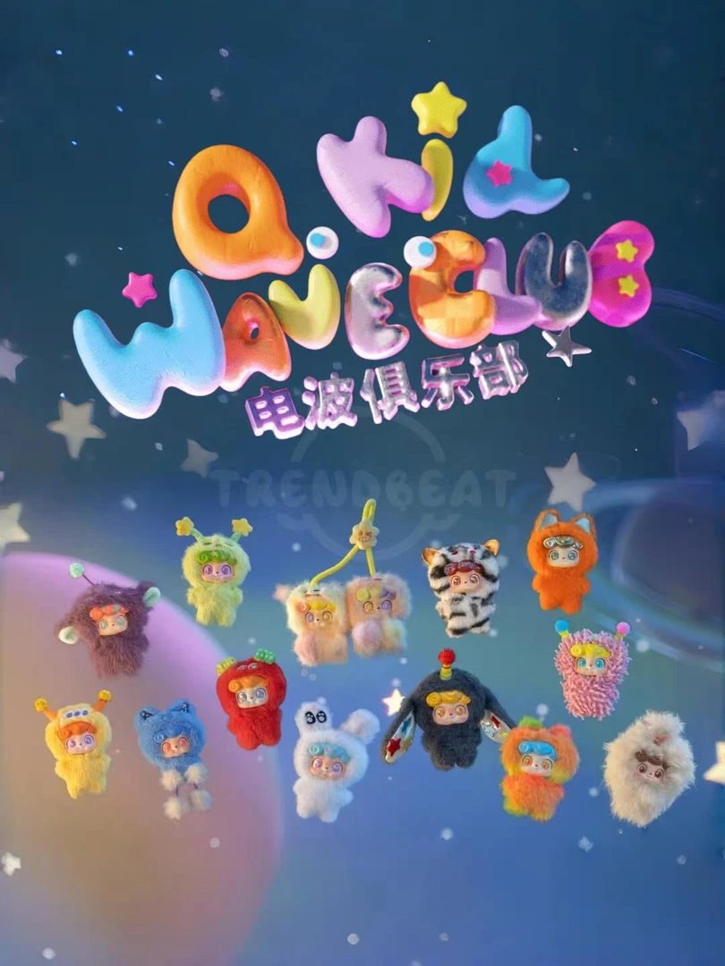 【福气多多】Q宝电波俱乐部系列毛绒挂件盲盒