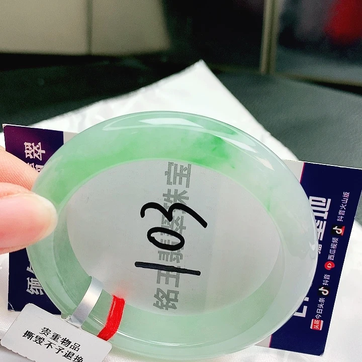 翡翠未镶嵌手镯缅甸天然翡翠a货