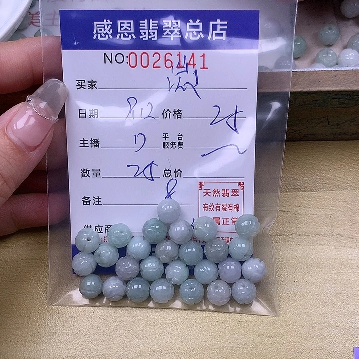 溦***未镶嵌手链翡翠翡翠