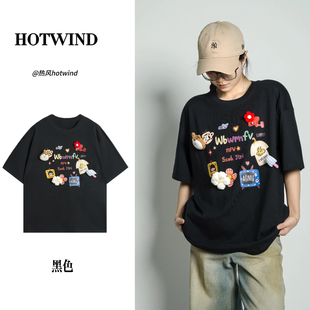 Hotwind/热风宽松纯棉短袖t恤女夏季2025新款洋气减龄半袖体恤ins