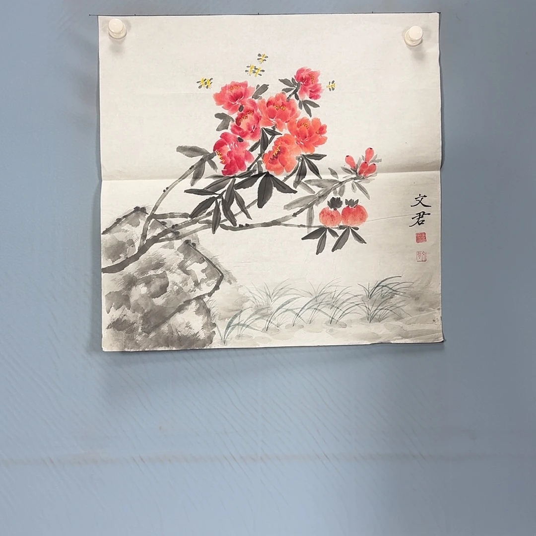 国画232 牡丹一如你