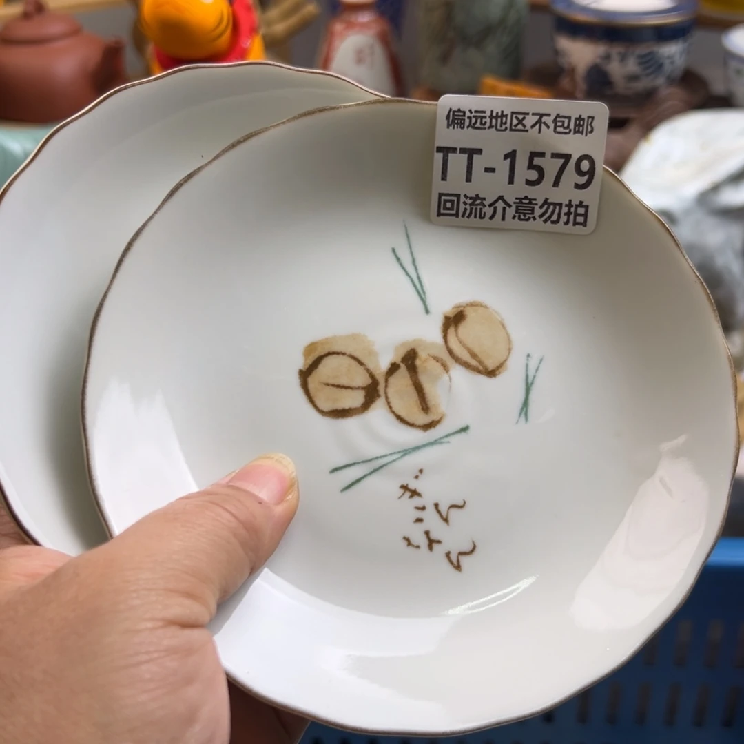 吕***布瓷片4579……2啊啊啊啊啊啊