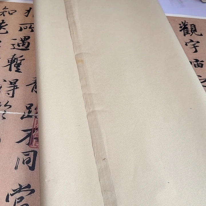 酪黄四尺整张，100张