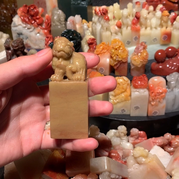 寿山石印石印石章