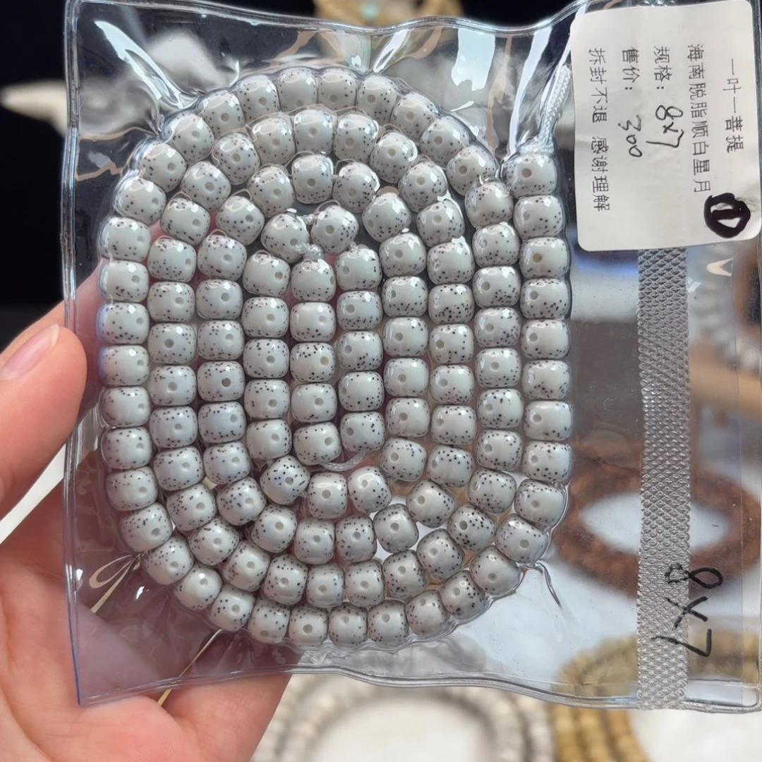 吊坠星月菩提星月脱脂