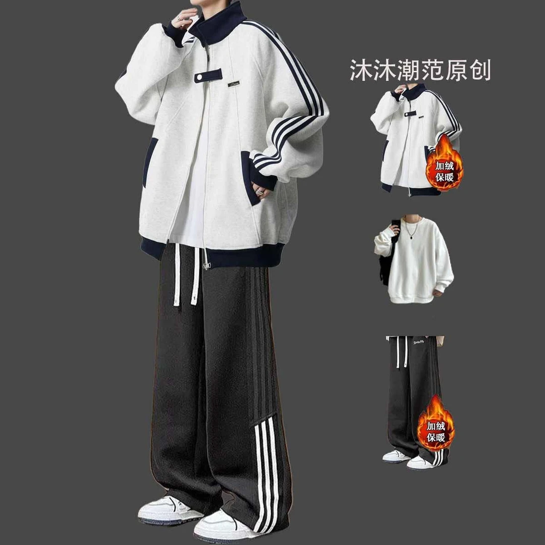 美式加绒运动夹克男秋冬款休闲套装痞帅高街棒球服搭配牛仔裤一套