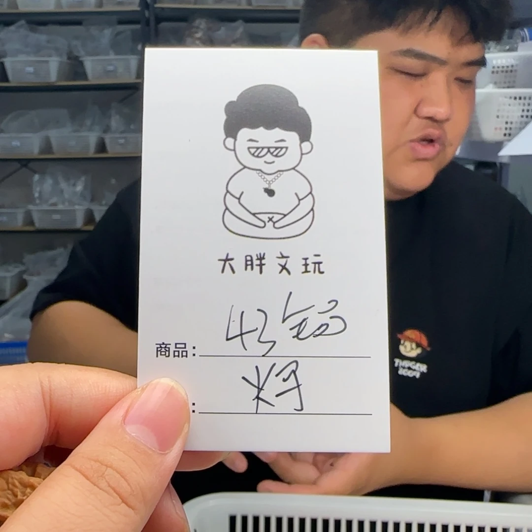 文玩核桃把件43全品火马