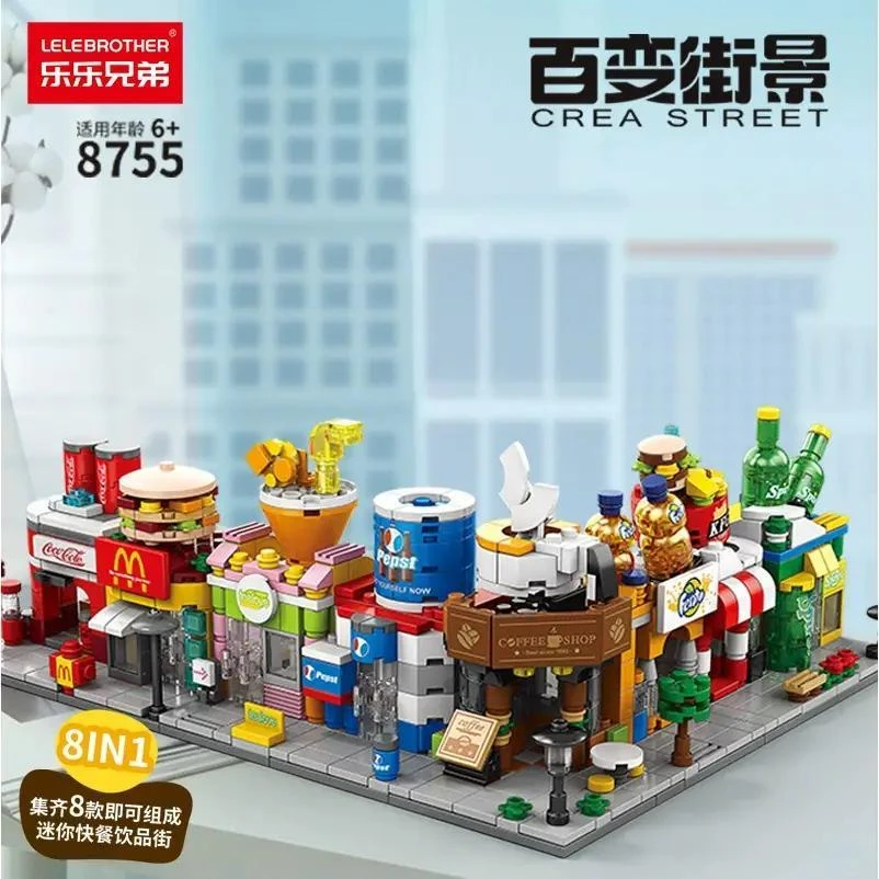 2024年新款街景建筑拼装积木模型男女孩系列城市益智玩具新春礼物