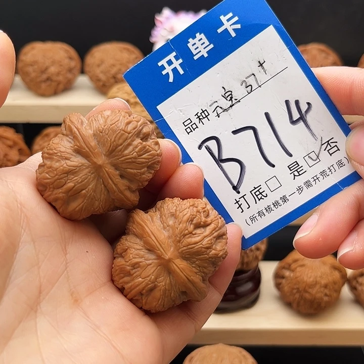 用***0吊坠文玩核桃元宝37