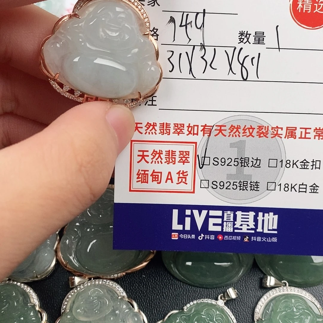 颈饰银S925镶嵌翡翠