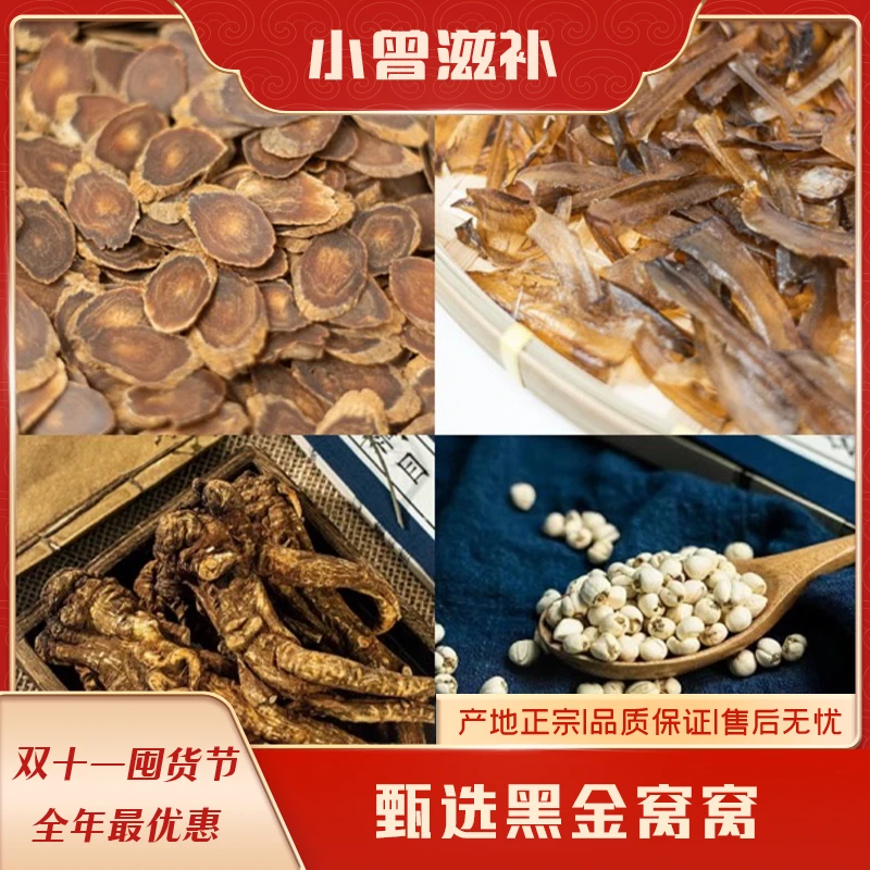 燃爆全年最炸狂欢 黑金窝窝孕妇级  品质保证【鱼胶花胶干货】