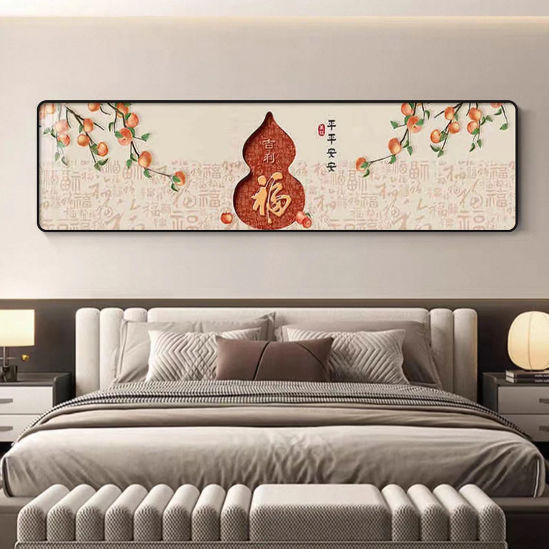 V46葫芦百福图卧室装饰画新中式高端大气主卧床头装饰画捡漏