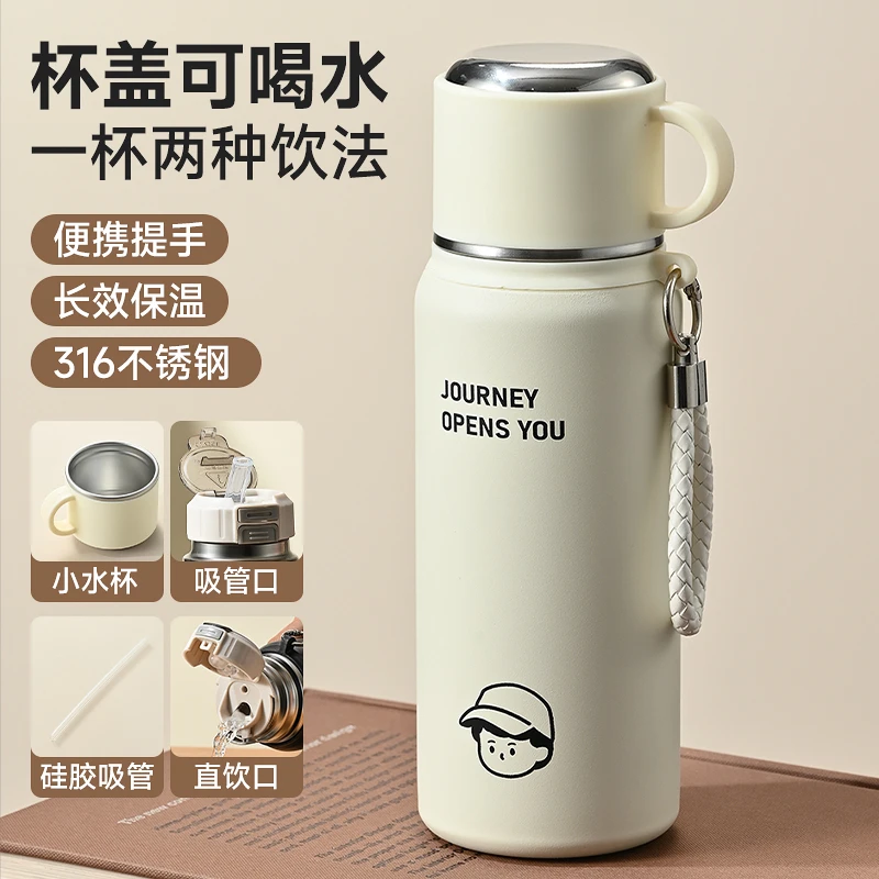 316不锈钢保温杯男女学生双饮大容量吸管水杯户外运动便携保温杯