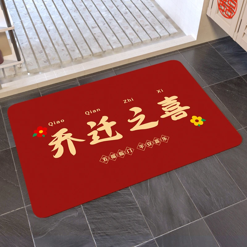 K154【80*120cm】入户门地垫红色喜庆家用客厅卧室卫生间吸水防滑垫