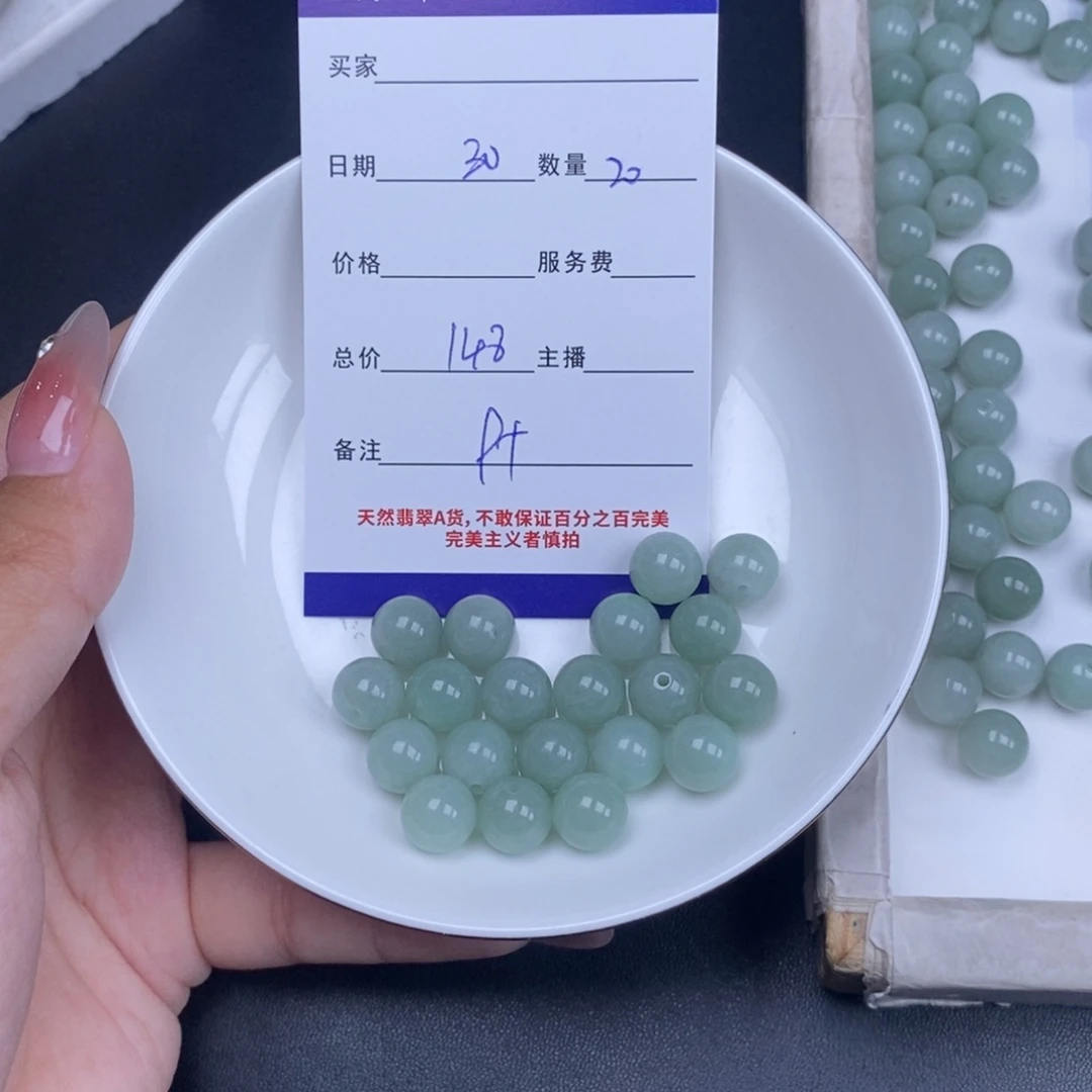 翡翠未镶嵌颈饰天然翡翠