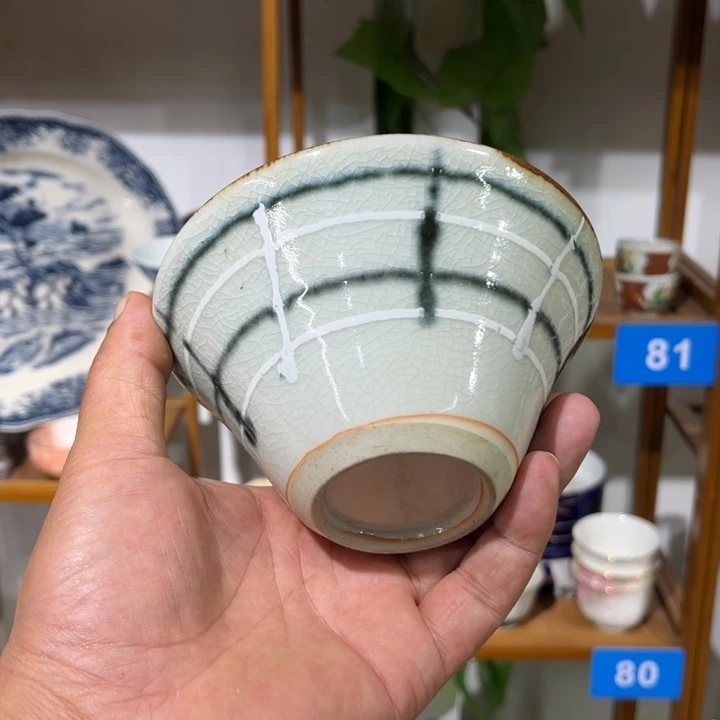 茶盏满25包邮默认微瑕凑凑单156
