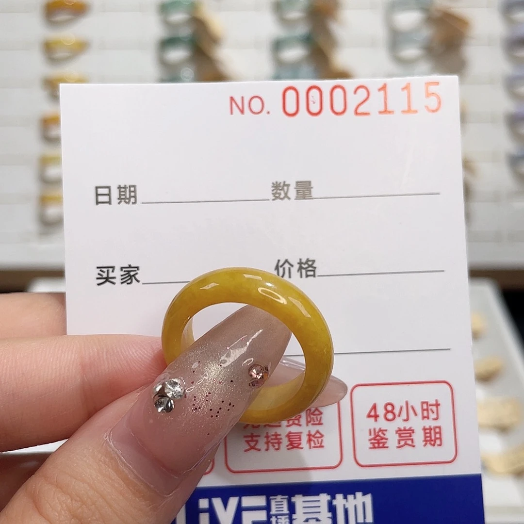 翡翠戒指未镶嵌翡翠戒指
