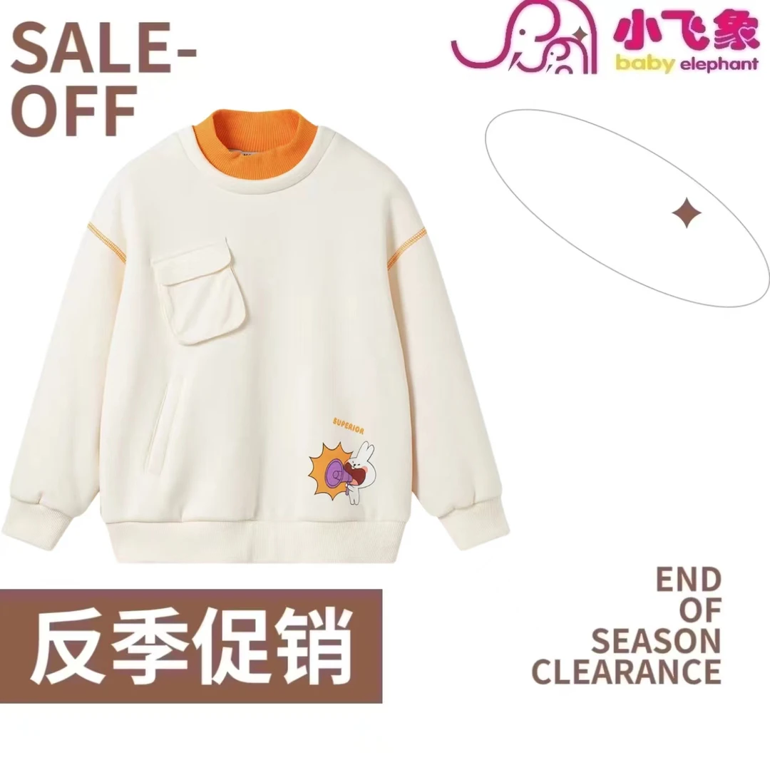 【达-高娅】（351-450）福利款春秋外套/裤子/卫衣