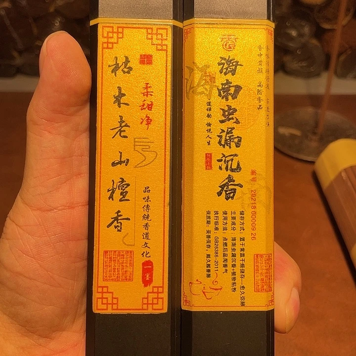 线香沉香+老山檀线香各50克