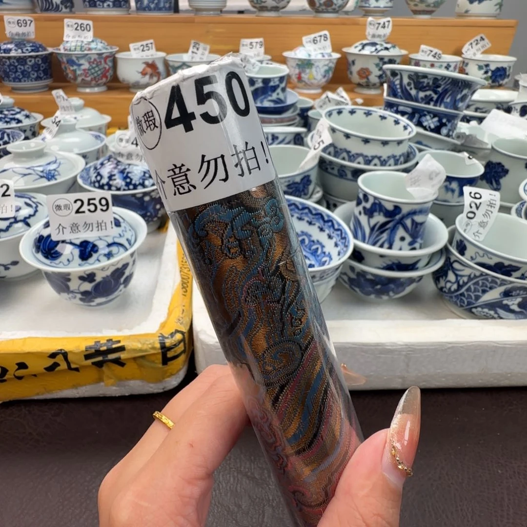 杯微瑕景德镇陶瓷