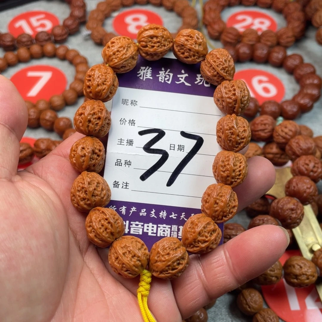 淡***啡文玩核桃手串野生小八棱