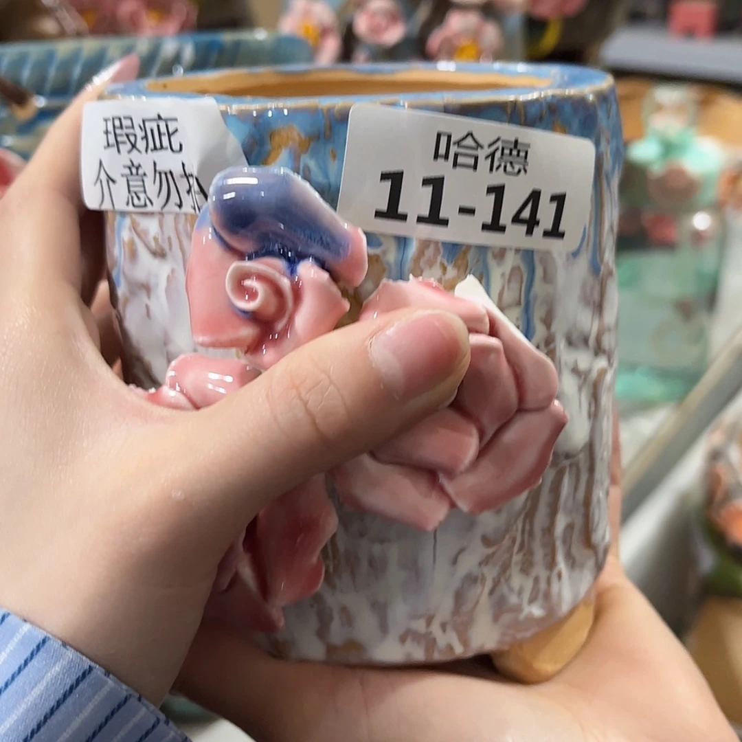 【闪购商品】红陶瑕疵11141