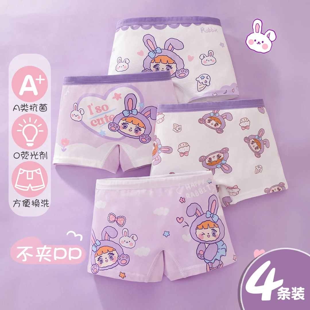 儿童内裤女童女宝宝卡通四角裤小女孩透气棉内穿平角短裤100%软