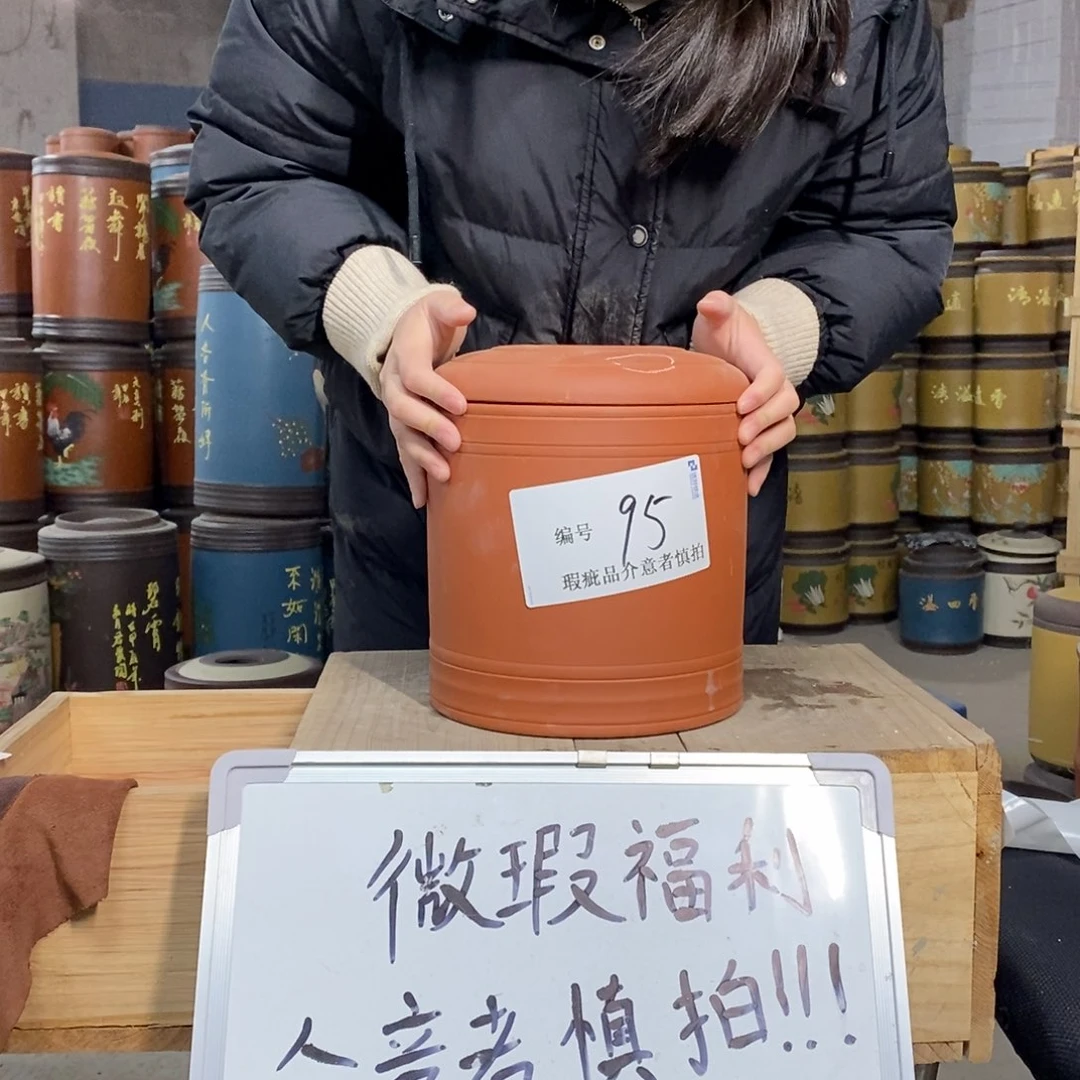 紫砂茶叶罐茶叶罐