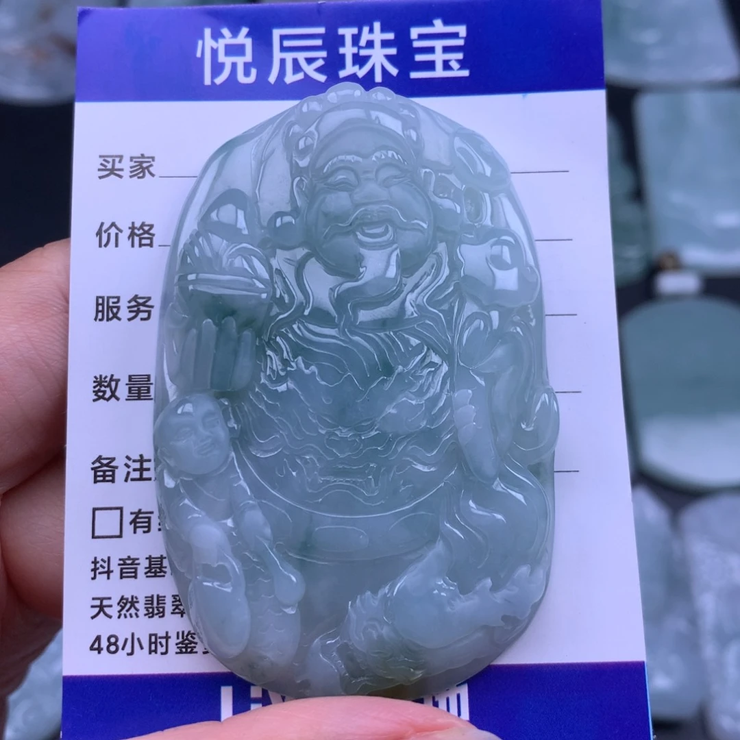 翡翠未镶嵌颈饰翡翠玉龙财神