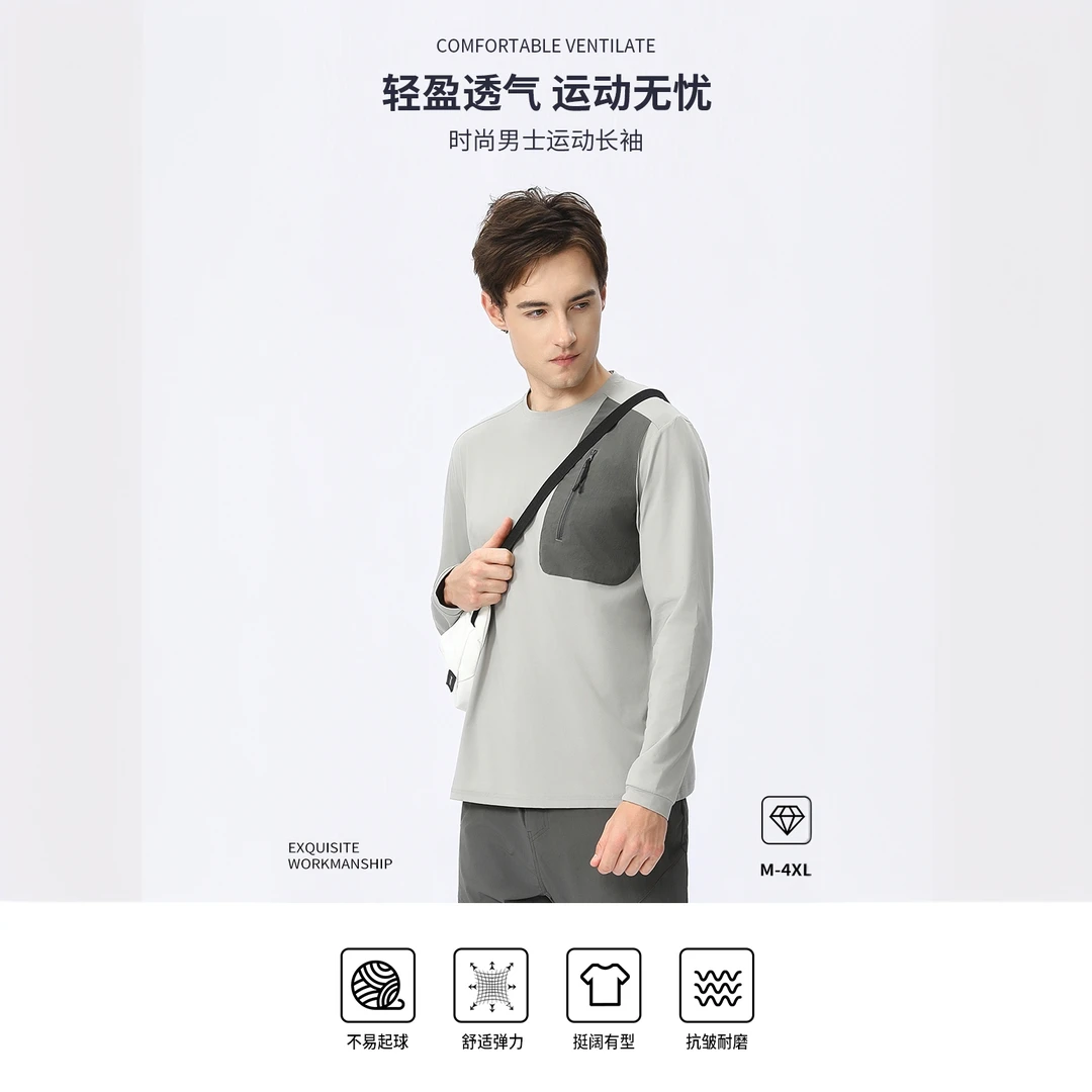 【文心】【7A抗菌/YKK拉链】【运动速干】舒适圆领运动长袖5610