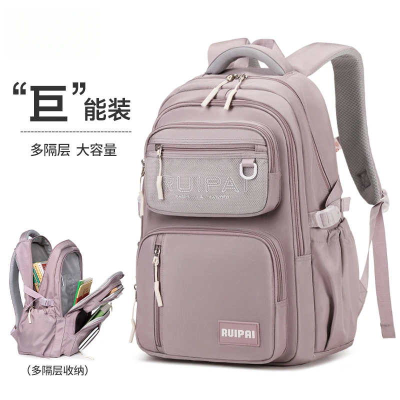 书包初高中学生书包男减负护脊三到六年级超大容量双肩包耐脏女生