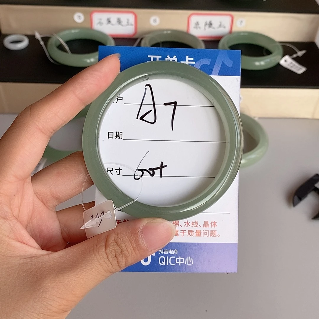 石英质玉手镯未镶嵌沽****）