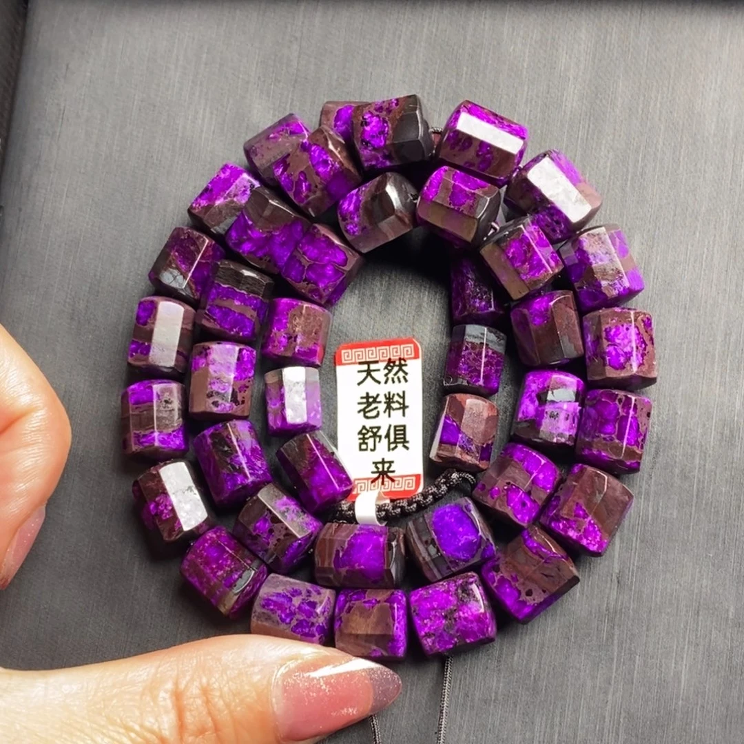 苏纪石（舒俱来）未镶嵌项链