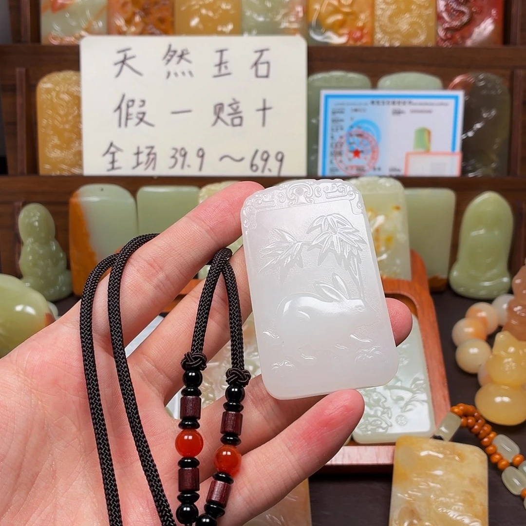 新疆昆仑山料 方解玉