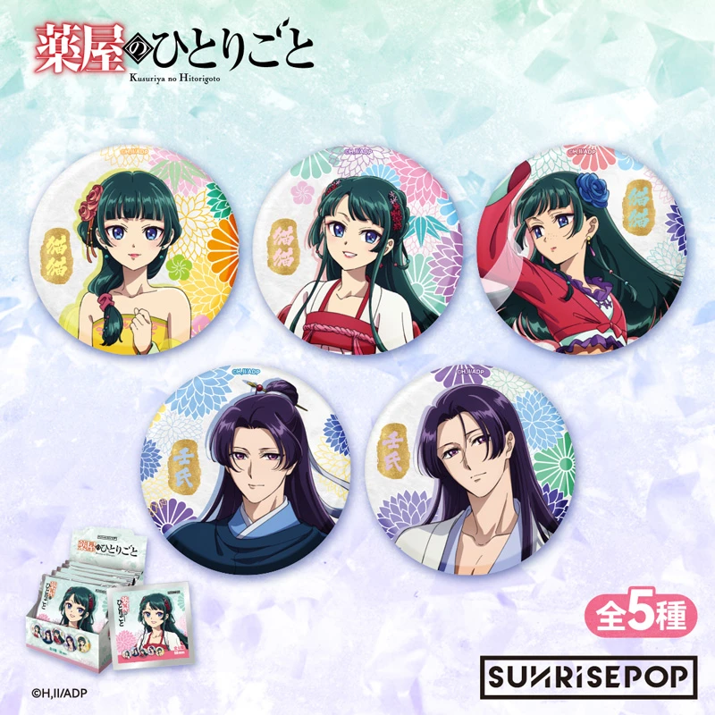 SUNRISEPOP药屋少女的呢喃猫猫壬氏和纸烫金吧唧徽章正版谷子周边