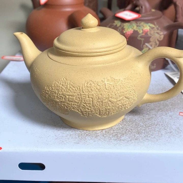 紫砂茶壶原矿手工98