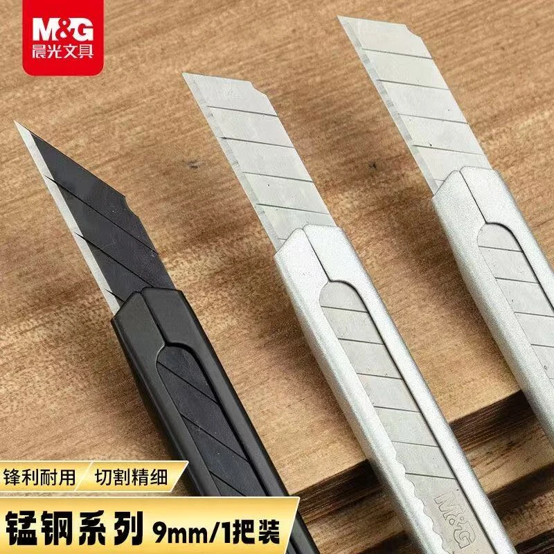 晨光ASS913V5美工刀锰钢金属