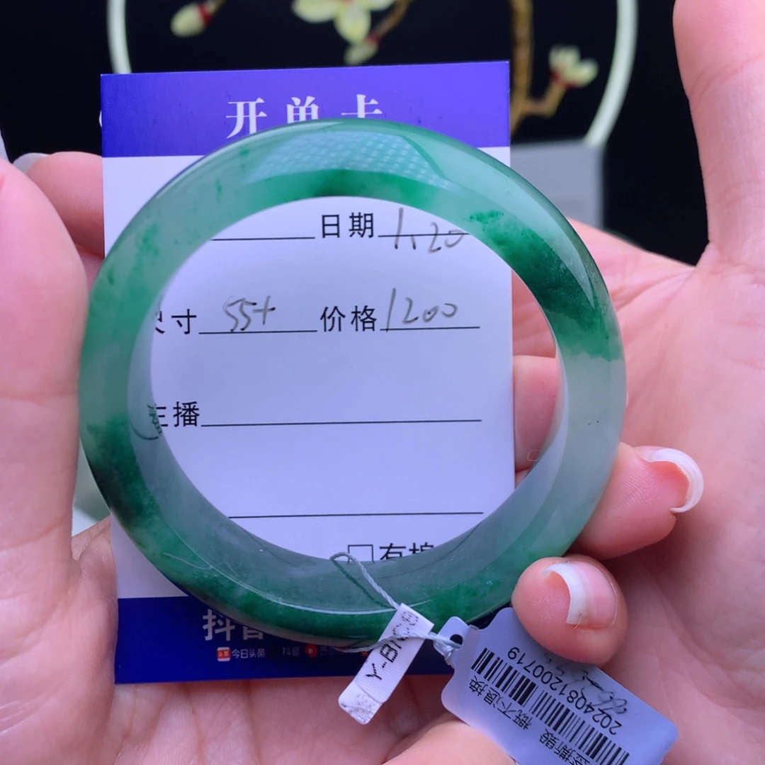 石英质玉手镯未镶嵌春**开