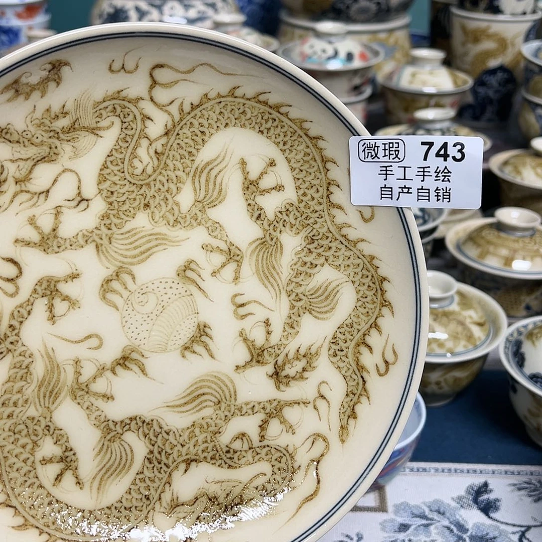 【闪购商品】杯陶瓷艺术有限公司