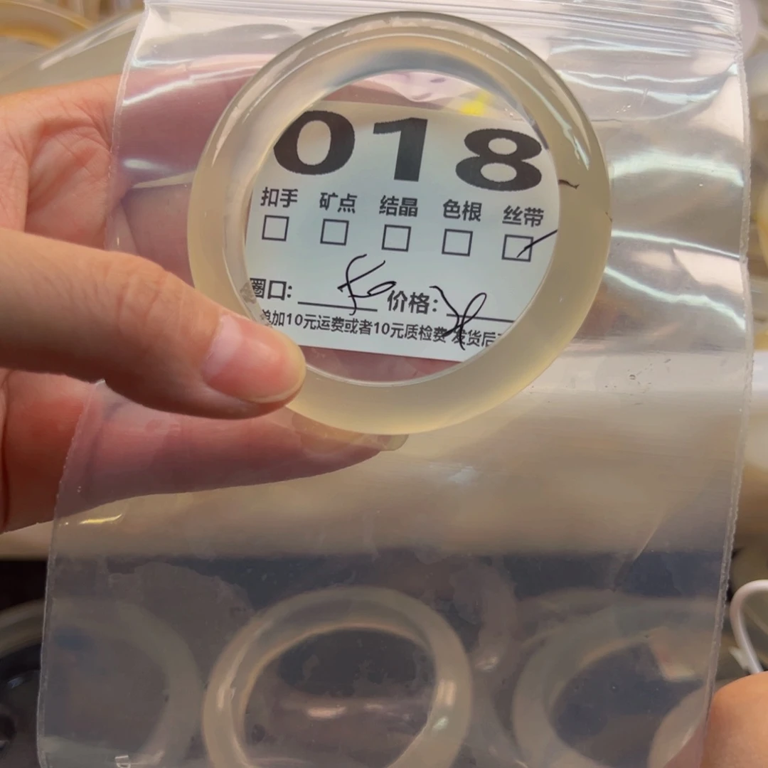 玛瑙/玉髓手镯未镶嵌018