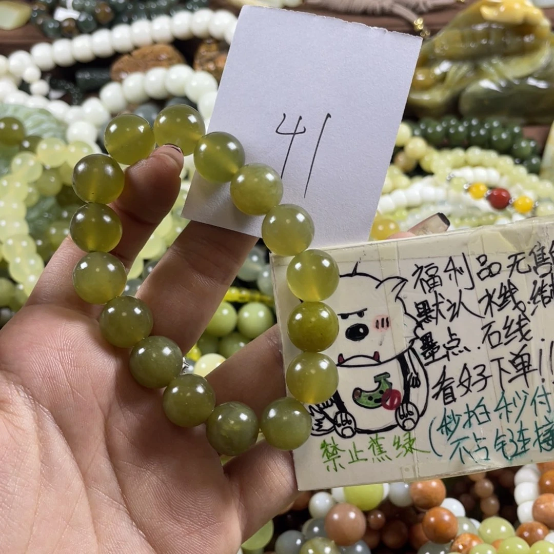 未镶嵌蛇纹石玉手串