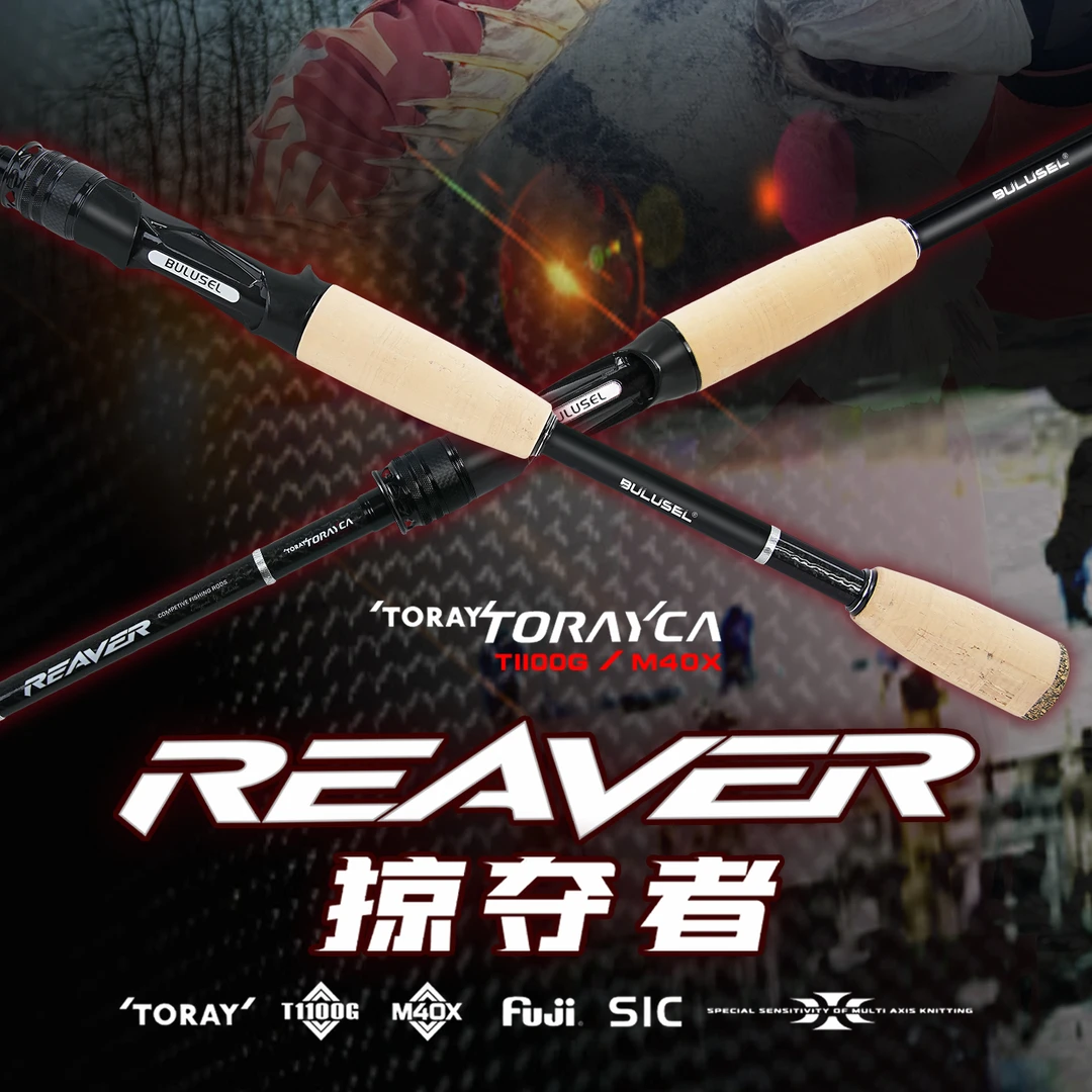 BULUSEL掠夺者轻量化竞技虫竿全富士SIC鳜鱼鲈鱼专用高感度路亚竿