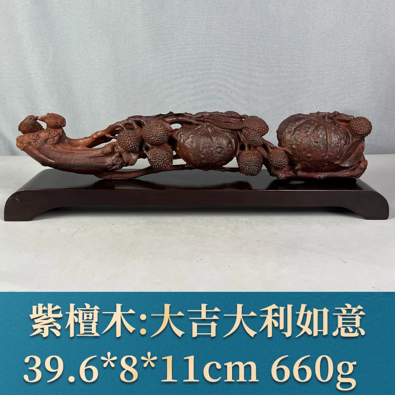 79269 大吉大利如意 紫檀木