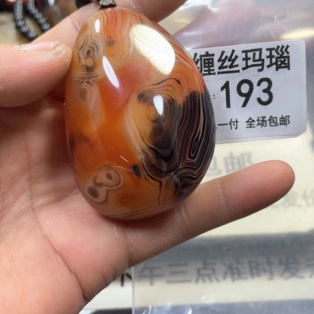 【闪购商品】未镶嵌颈饰玛瑙/玉髓