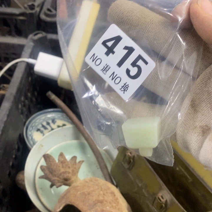 兵***哥无纺布家具摆件家具摆