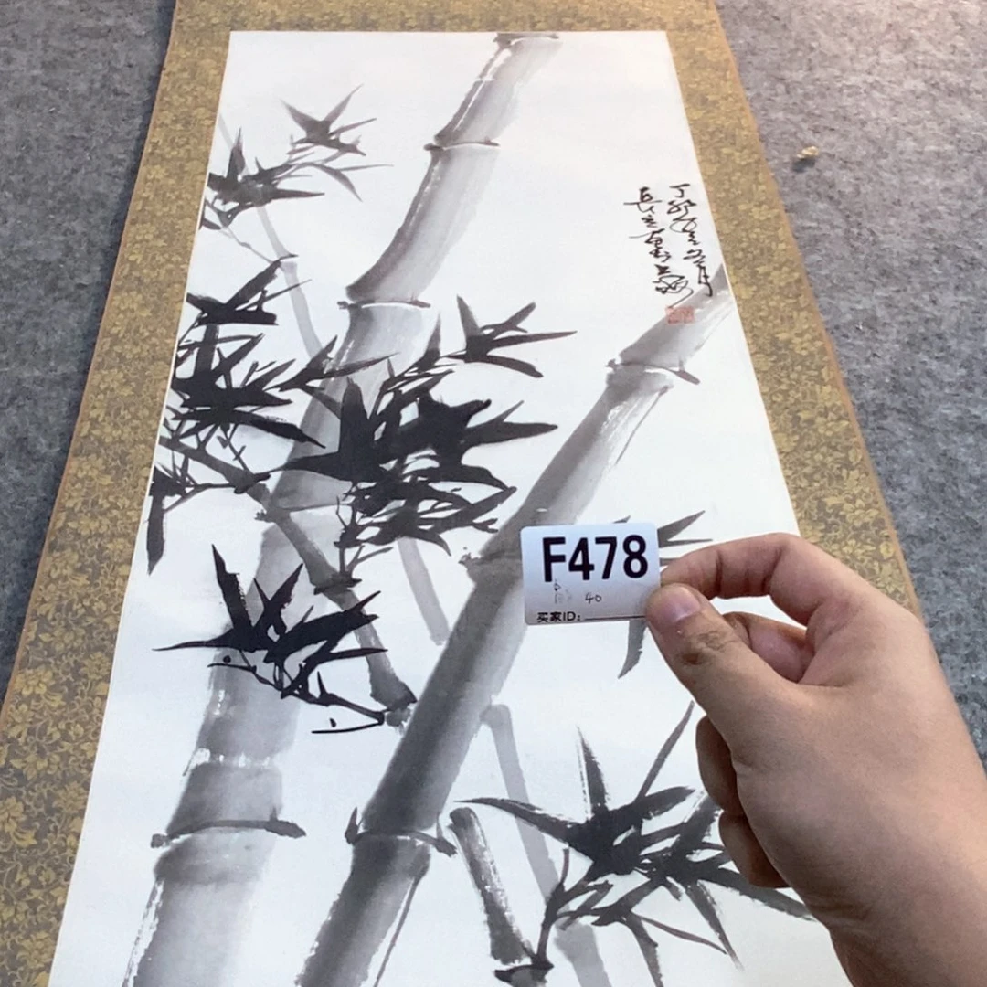 静***轩文化创意装饰美术品
