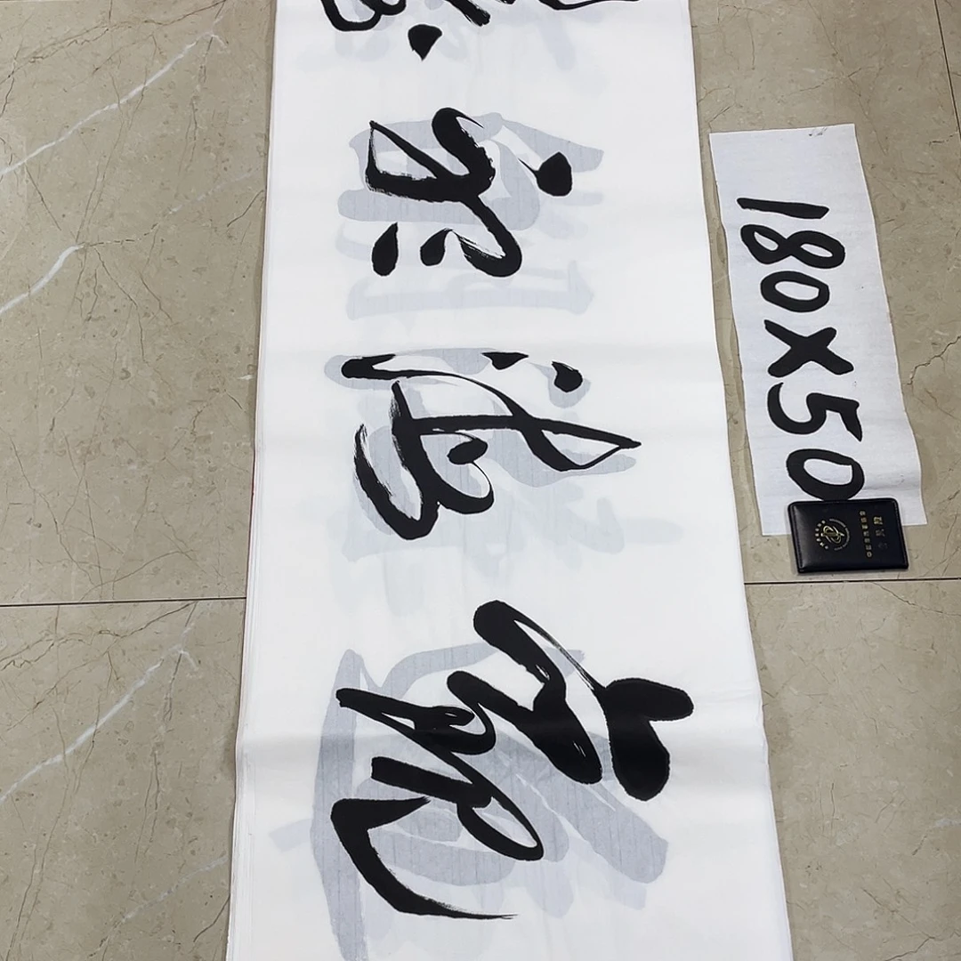 书法Lvqinzhenshufa