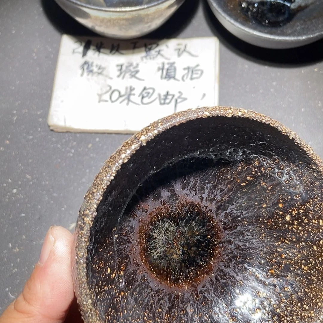 鹏***程茶盏612 建窑建盏微瑕