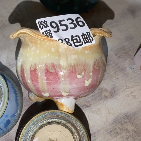 罐9536 微瑕38包邮景德镇陶瓷